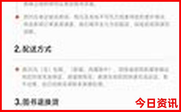 旅游网站排行榜前十名